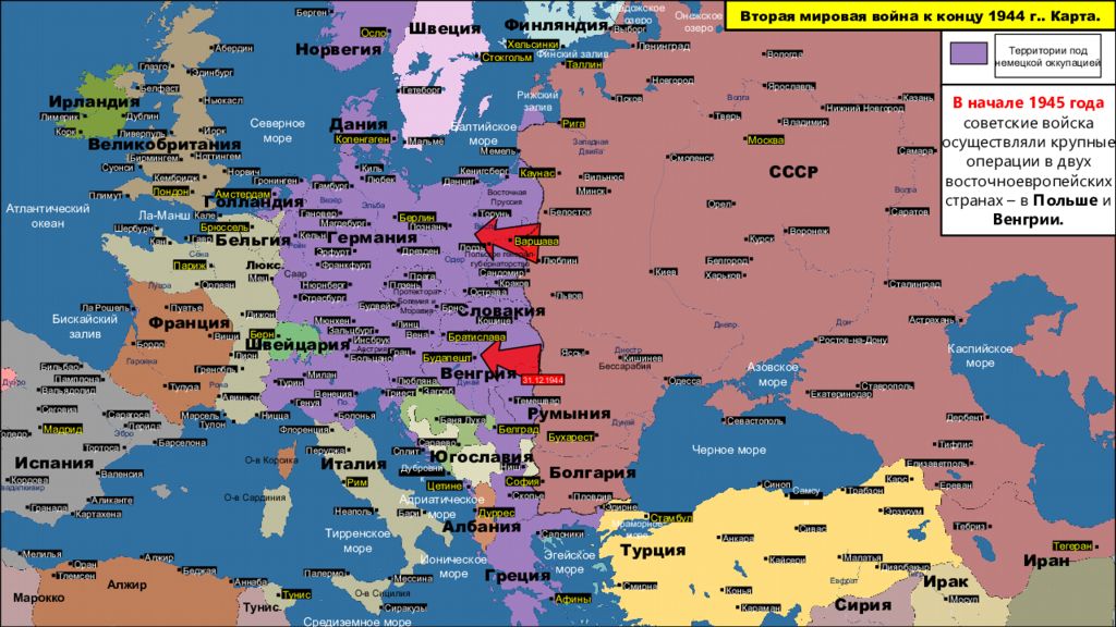 Европа начнет войну. Карта Европы 1944 г. Политическая карта Европы 1944 года. Карта Европы во время 2 мировой войны. Европа вторая мировая 1944 карта.