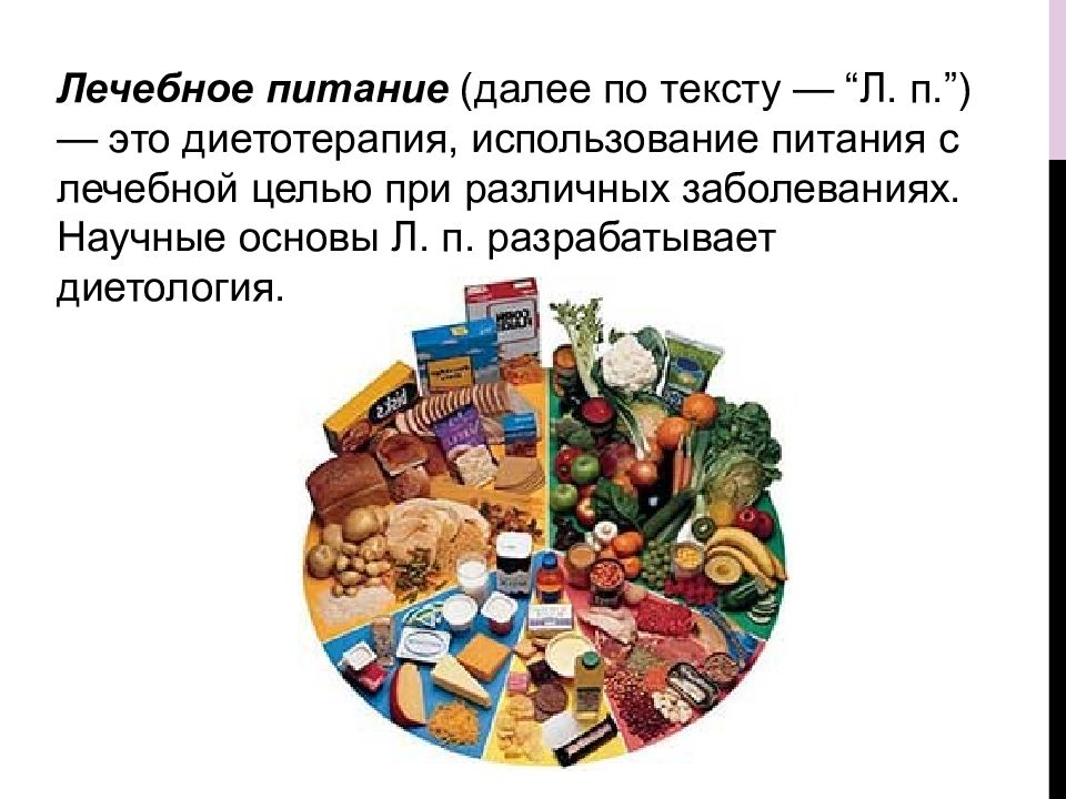 вода для приготовления пищи.