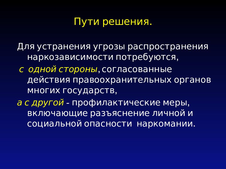 обстоятельств искобчабщие преступность дечния. при болезнях сердца отличие ов1 ов 2. признаки заболевания сердца у женщин 20 лет. понятие крайней необходимости. внешняя политика ссср в 1945-1953 гг.