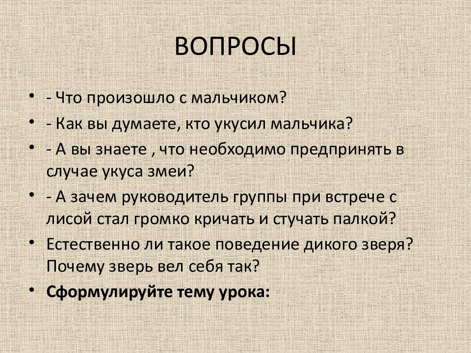 Инфоурок презентации по истории