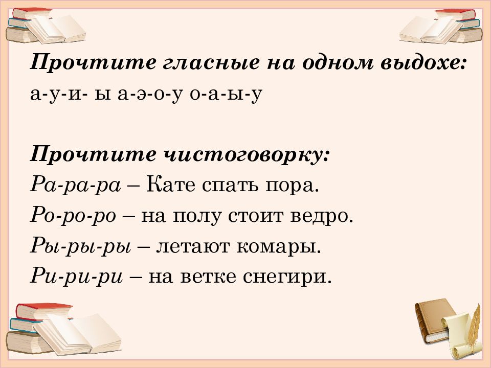 В картине нашли отражение детские воспоминания художника диктант