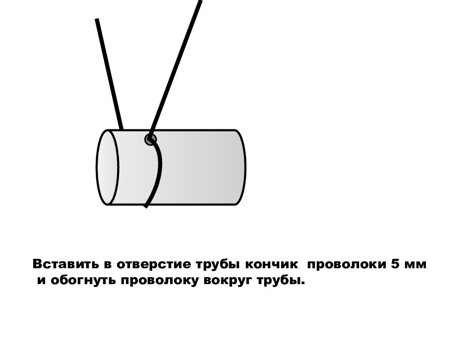 Презентация на тему вешалка