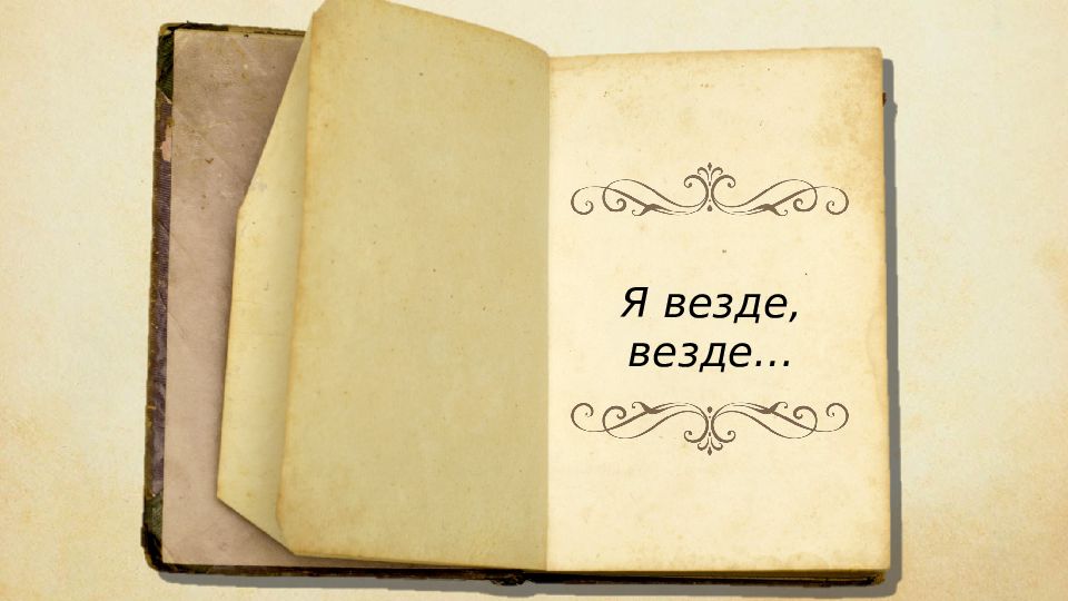 Береги смолоду пословица. Береги честь смолоду. Береги честть с молоду. Береги честь смолоду пословица. Открытка береги честь смолоду.