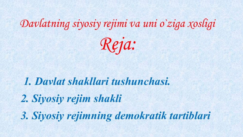 Davlatning siyosiy rejimi va uni o`ziga xosligi Reja : Davlatning siyosiy rejimi va uni o`ziga xosligi Reja :