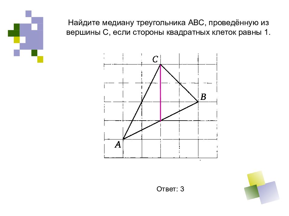 На рисунке изображен треугольник abc найдите длину высоты проведенной из вершины b