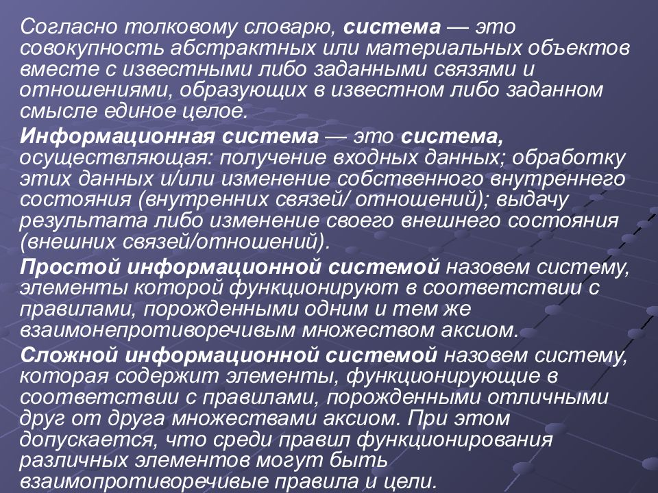 Физиологическая и патологическая боль. Больных соглашались на. Больных соглашались на. Медицинская сестра имеет право. Больных соглашались на.