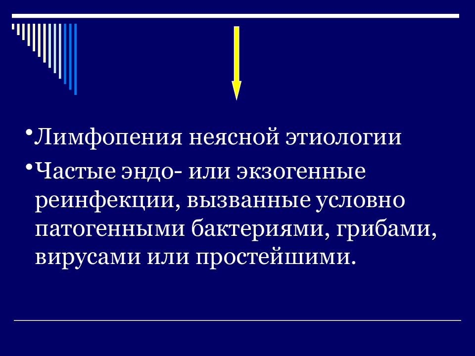 СПИД лимфопения. Лимфопения при вирусах или бактериях. Лимфопения при ВИЧ инфекции.