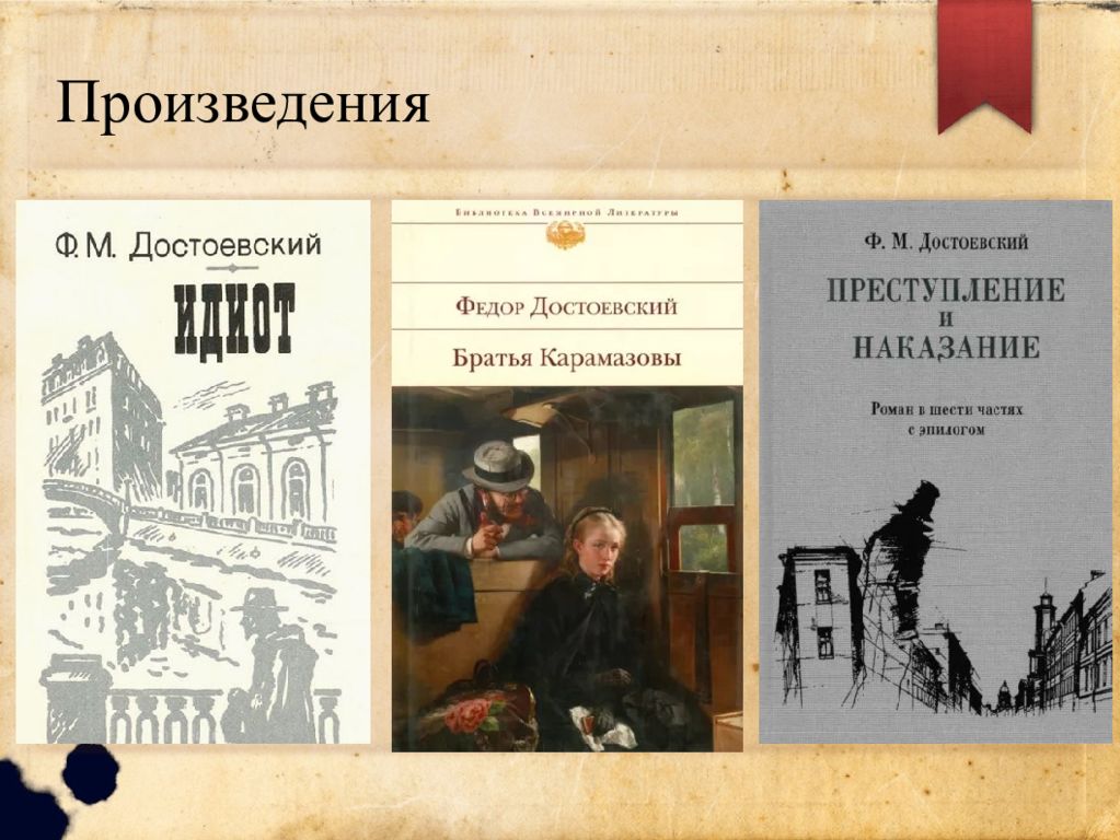 Описание белые ночи достоевский. Белые ночи Мем Достоевский. Мемы белые ночи Достоевский. Маленький человек белые ночи Достоевский.