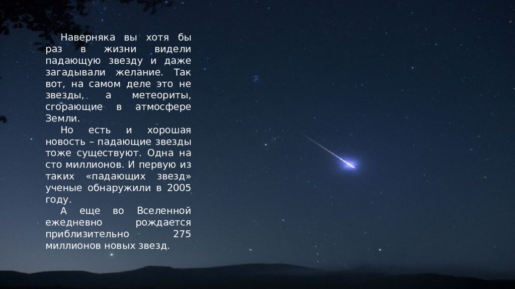 Это просто космос! Посвящается 65-летию первого полета человека в космос