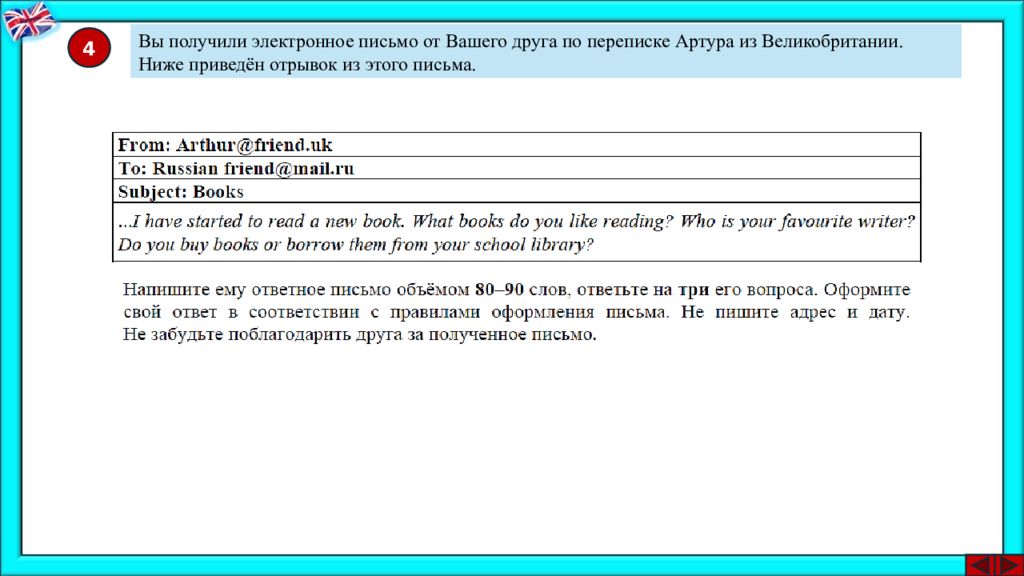 впр 4 класс 2025 демоверсия