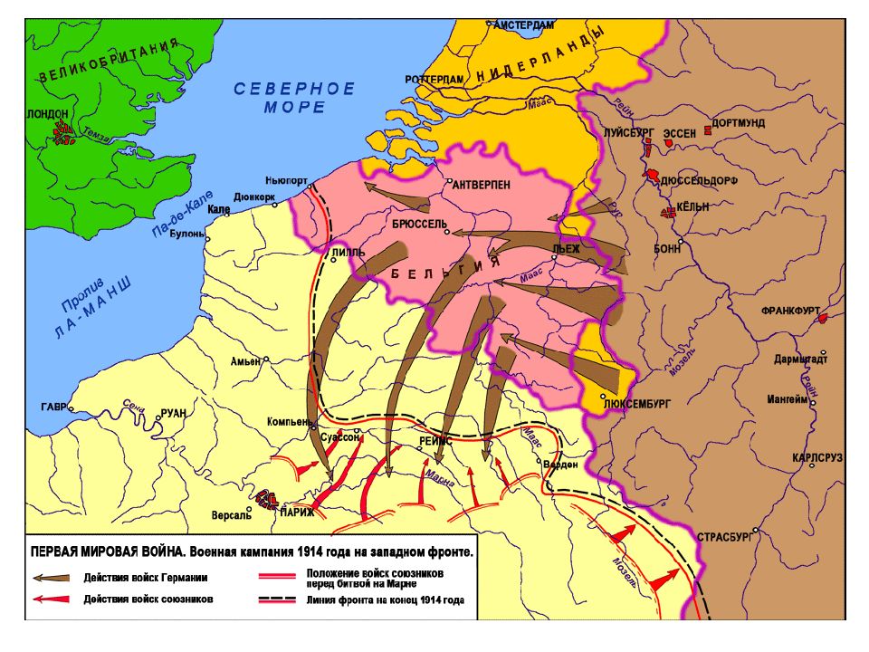 Западный фронт кратко. Карта боевых действий 1 мировой войны. Первая мировая карта 1914 Западный фронт. Карта Западного фронта первой мировой войны. Карта Западного фронта первой мировой войны 1918.