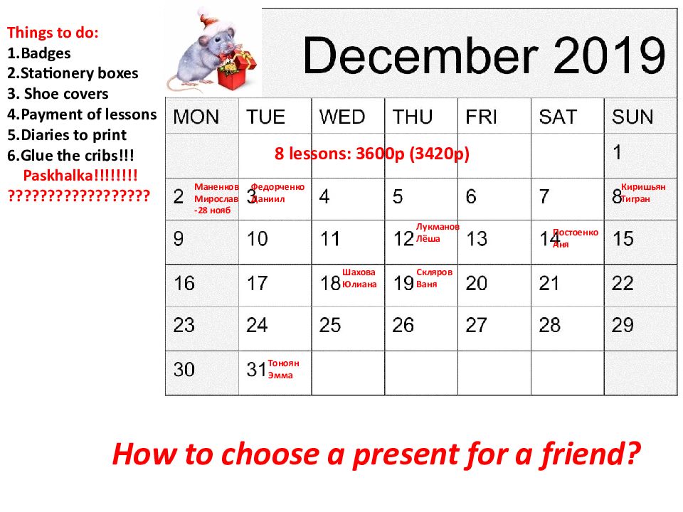 A Song jingle bells Copy crossword Copy past perfect — презентация