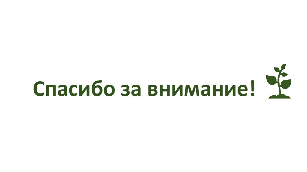 Государственное бюджетное профессиональное образовательное учреждение Иркутской