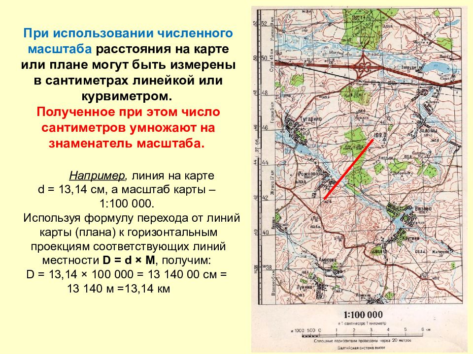 Способы измерения площадей на планах и картах геодезия