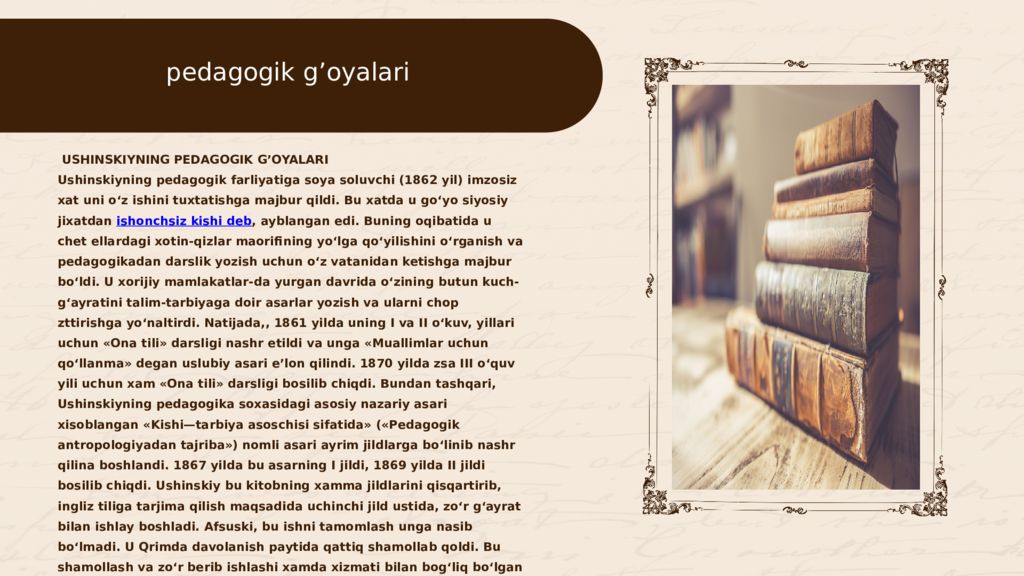 Larana Center
K.D.USHINSKIYNING PEDAGOGIK TIZIMI
The historiy of general
of Larana Center K.D.USHINSKIYNING PEDAGOGIK TIZIMI The historiy of general of