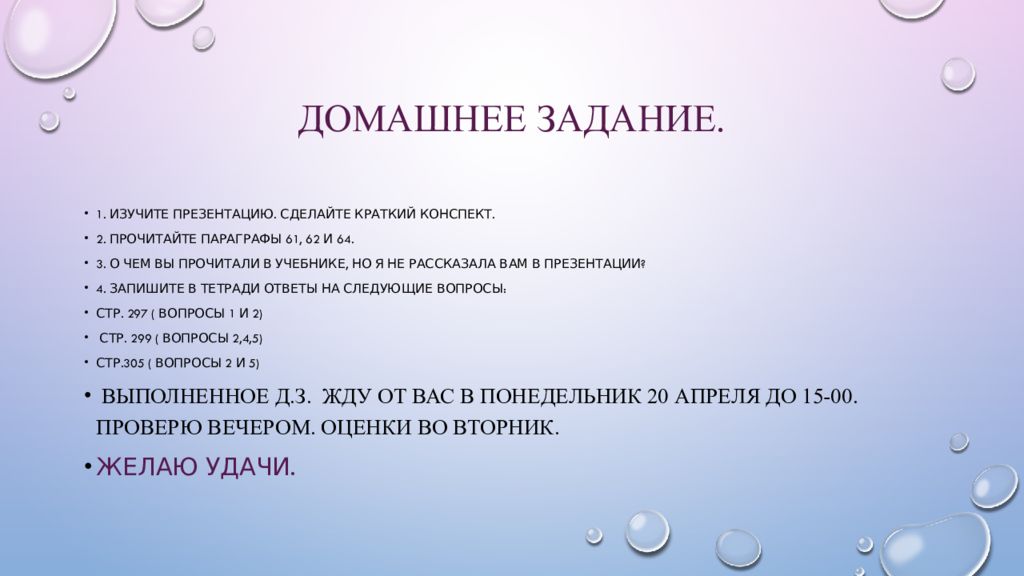 Сделать краткое. Обязанности пайщиков потребительского общества. Обязанности пайщика.