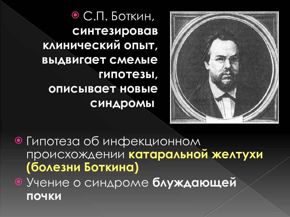 Земская медицина в россии 19 века презентация