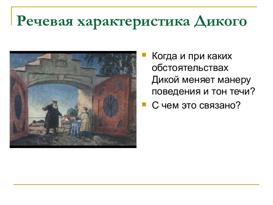 12 голосовых