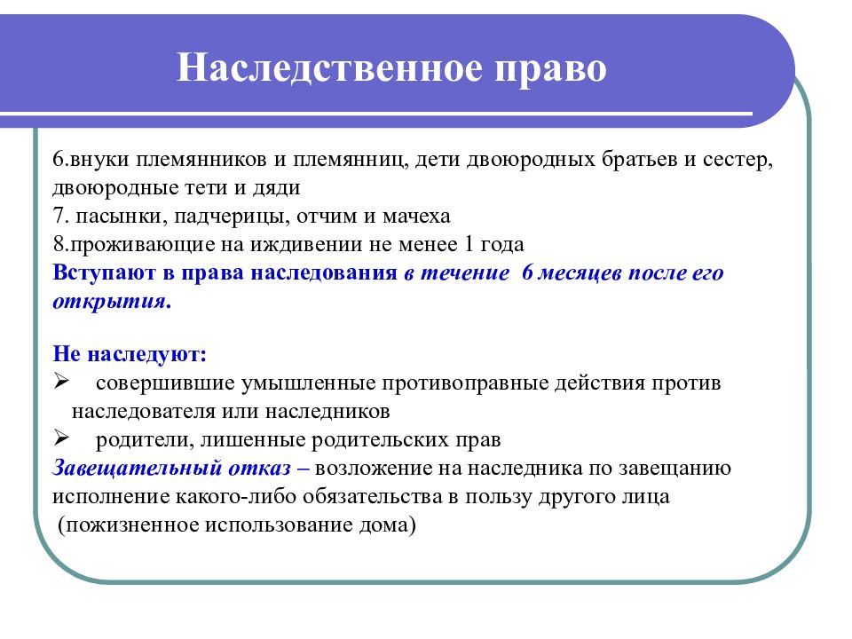 Объекты гражданского права план по обществознанию егэ