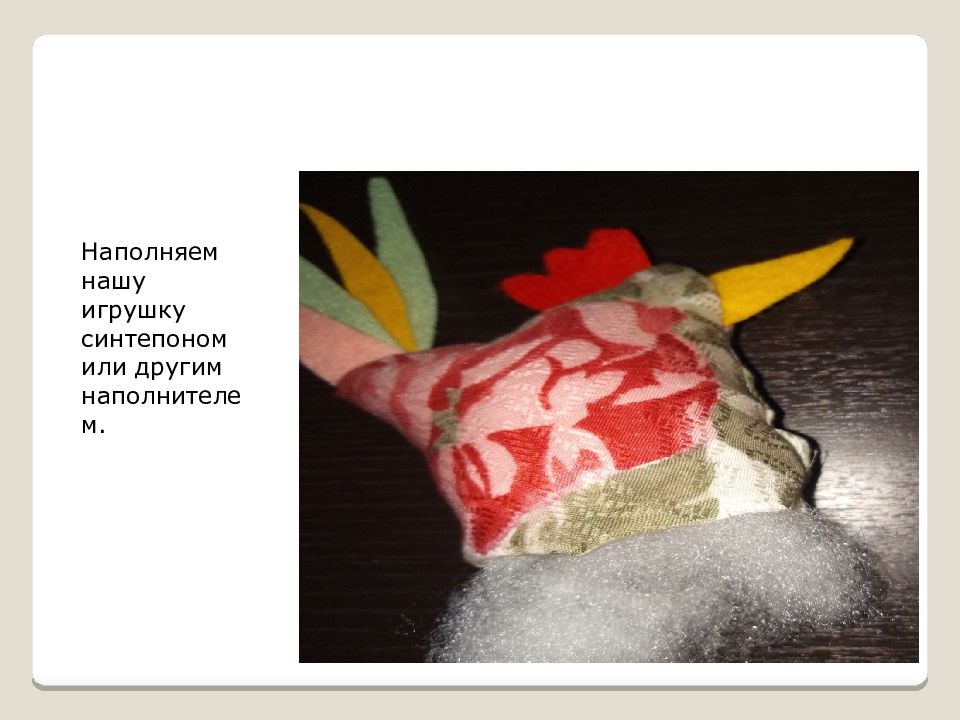 Наступила осень, перелётные птицы улетают в тёплые края, но мы не грустим и