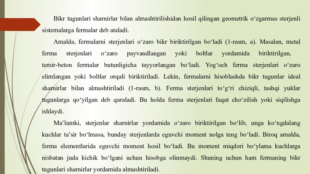 Mavzu : Statik aniq tekis fermalar Reja : Fermalar to‘g‘risida