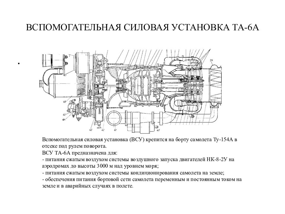 Нк 8 двигатель чертеж