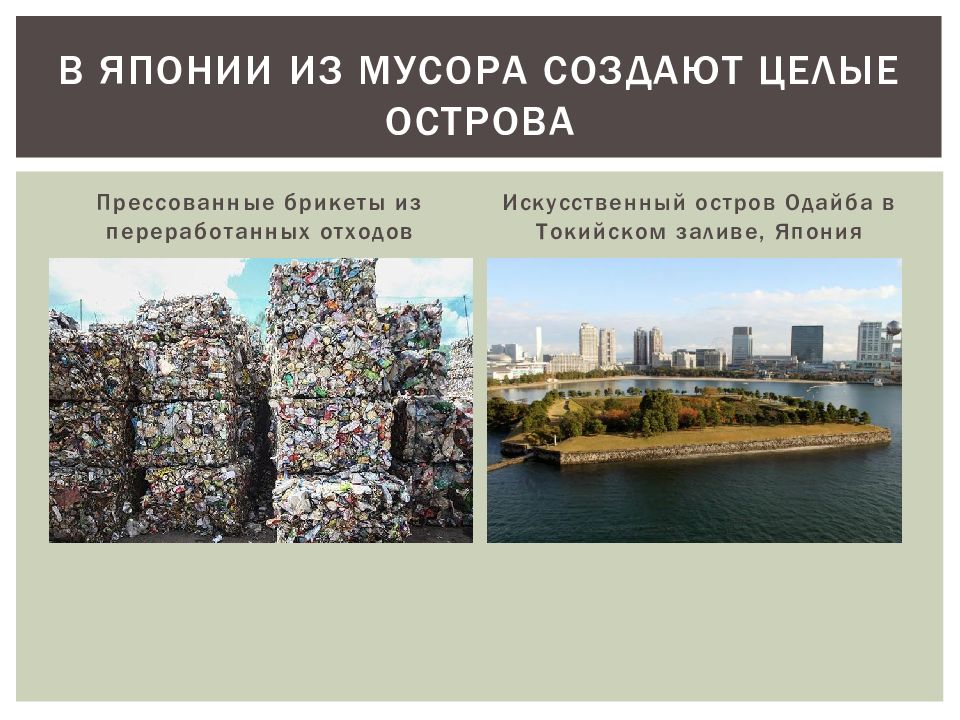 Экологическая ситуация в японии. Экологи работающие с водой. Загрязнение почвы в китае. Охрана окружающей среды в японии. Экология и охрана окружающей среды японии.