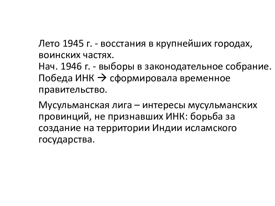 Анализ стихотворения сологуб забелелся туман за рекой 7 класс по плану