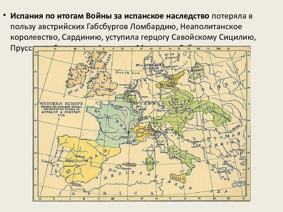 Презентация по истории война в испании