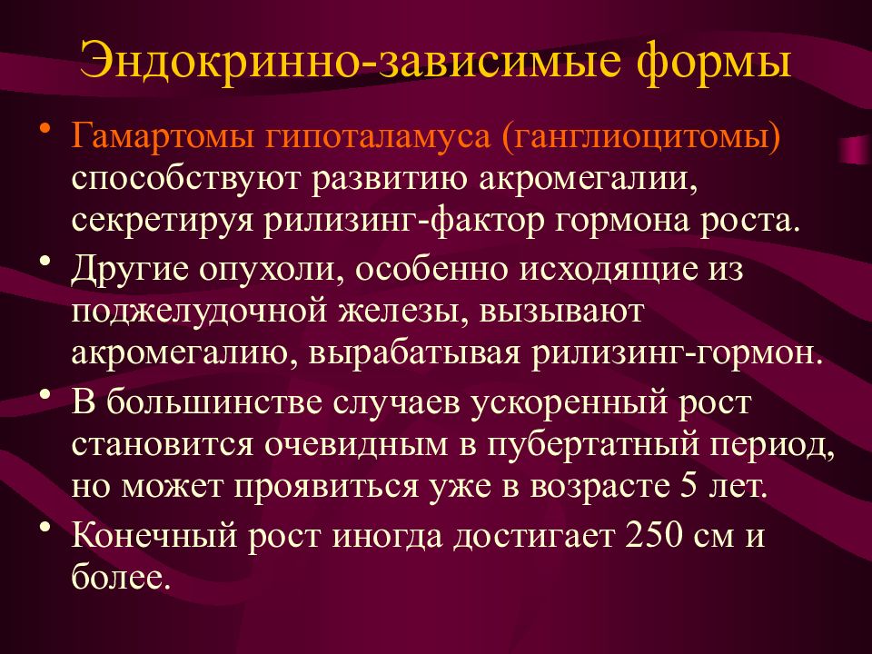 Анатомо физиологические особенности щитовидной железы у детей презентация