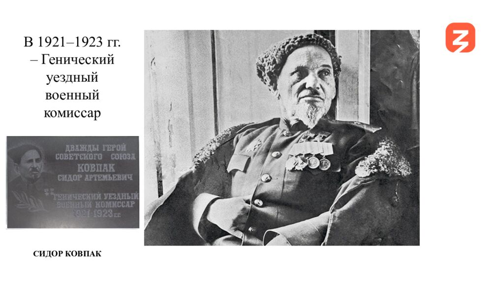 ЗОЛОТОЙ БЕРЕГ