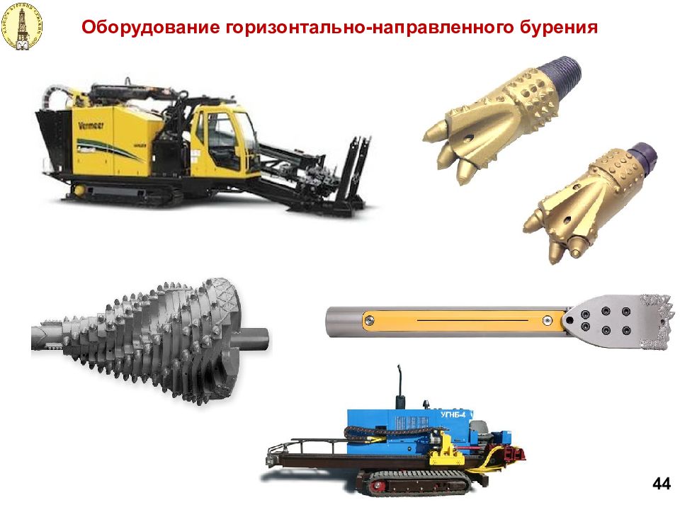 Горизонтальное направленное. Бур диаметр для горизонтального бурения 550. ГНБ FDP-20 чертеж. Бур горизонтально направленный бурения ГНБ 1000. Буровой инструмент ГНБ для бурения скальных пород.