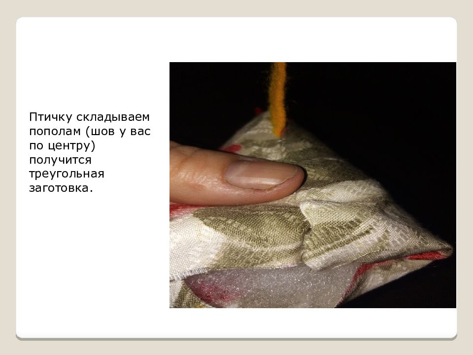 Наступила осень, перелётные птицы улетают в тёплые края, но мы не грустим и