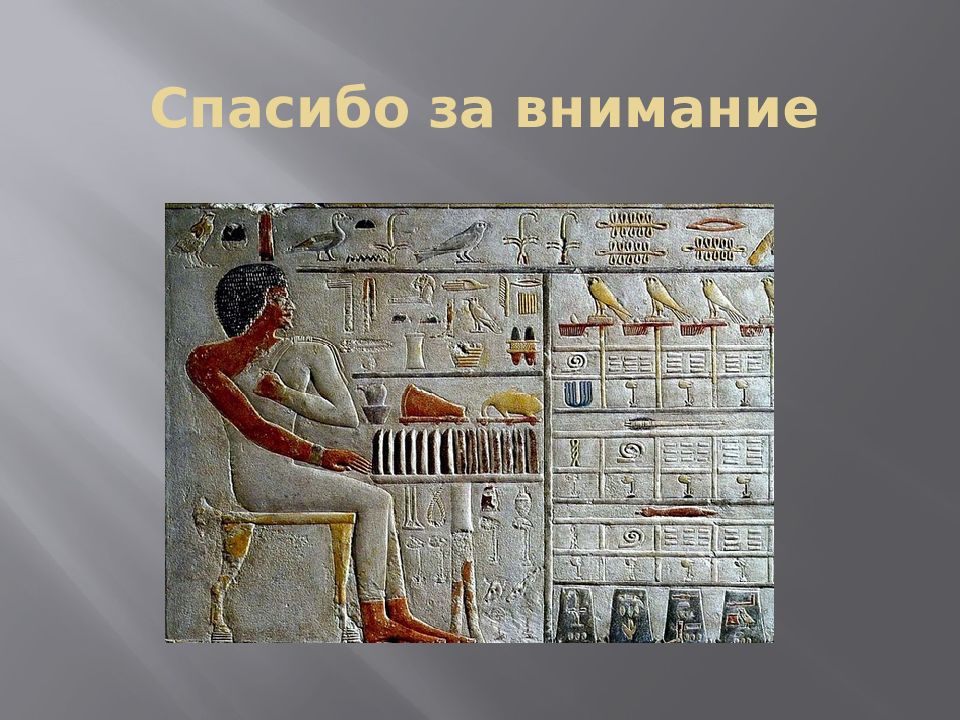 История медицины картинки для презентации