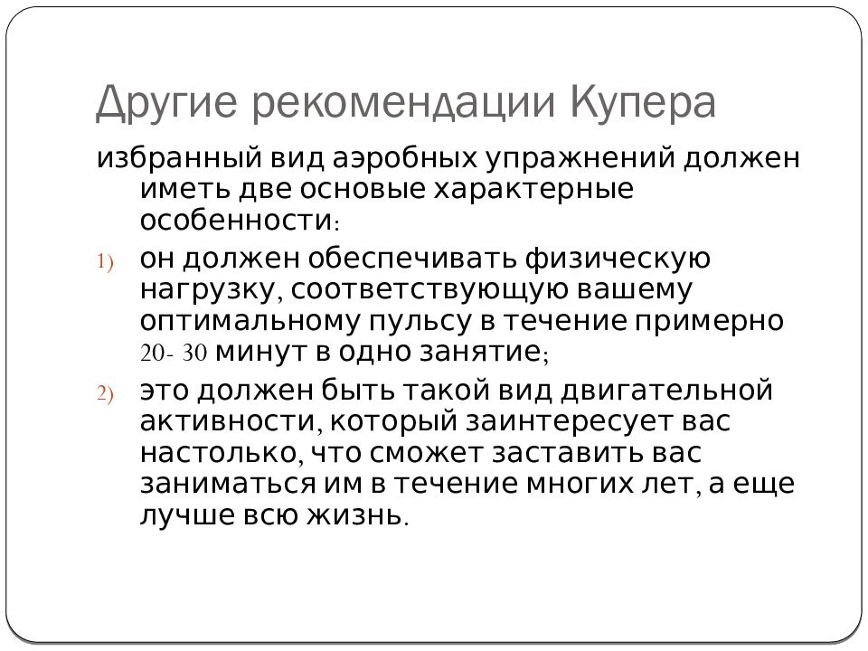 Каковы причины неудачного управления проектами по к куперу