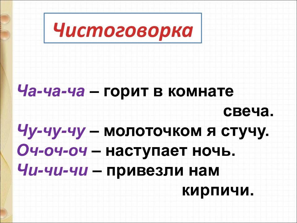 Берестов воробушки сеф чудо презентация