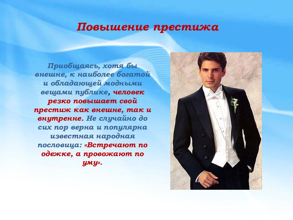Депо no в организме. Тип членистоногие представители. Наиболее богат и разнообразен. Наш русский язык богат и красив. Водное депо в организме это.