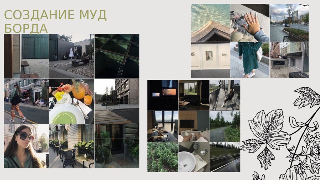 РЕЗЮМЕ И ПОРТФОЛИО PR-МЕНЕДЖЕРА Рябцевой Дарьи Дмитриевны