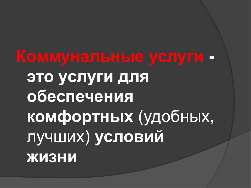 Выберите лишнее виды проектов по доминирующей роли обучающихся поисковый ролевой информационный