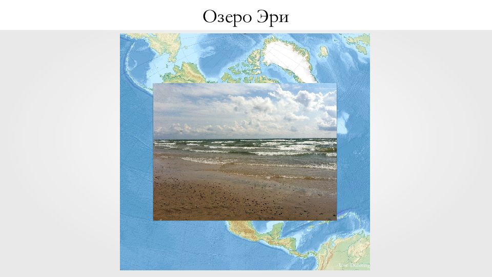 Гидрография америки. Гидрография Северной Америки. Гидрография Северной Америки 7 класс. Гидрография Южной Америки. Рекорды внутренних вод Северной Америки.