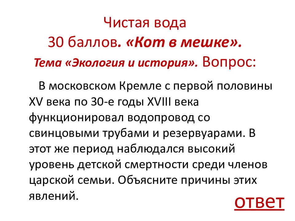 Вод 30. 100 Дней реформ и их последствия в Китае. Кан Ювэй и 100 дней реформ. 100 Дней реформ и их последствия в Китае кратко. 100 Дней реформ в Китае в 19 веке.