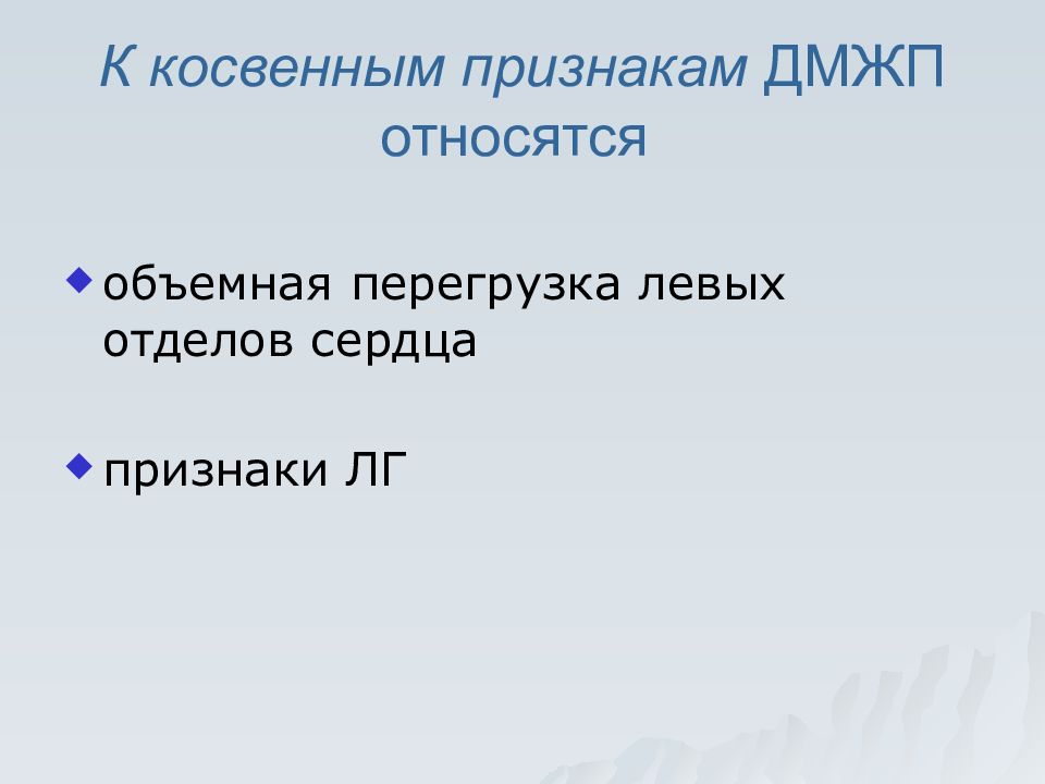 К косвенным требованиям относятся