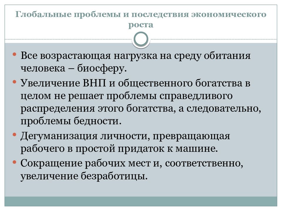 Современная трактовка это. Педагогические принципы системы Фребеля. Педагогические принципы системы ф.Фребеля.. Основные принципы теории деятельности. Принципы педагогики Фребеля.