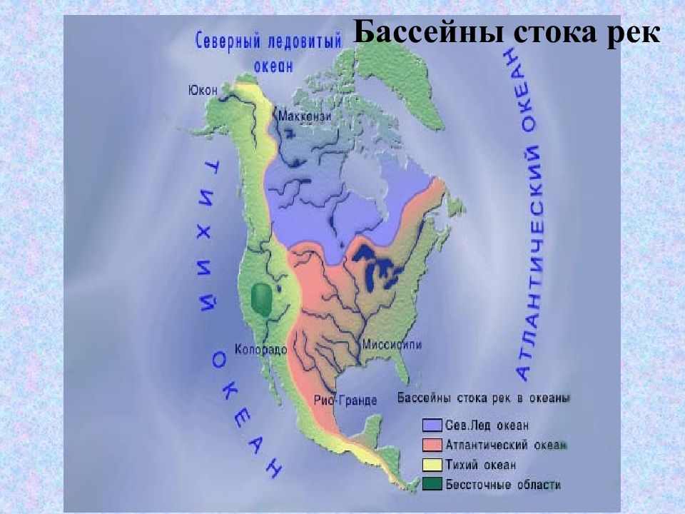 Карта внутренних вод северной америки