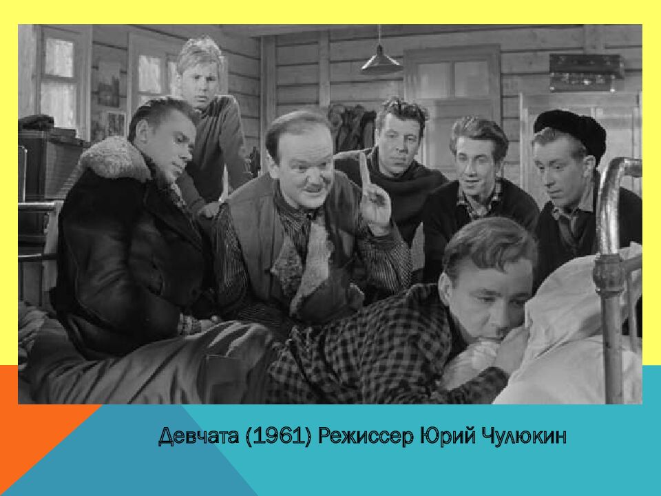 Угадай фильм по кадру