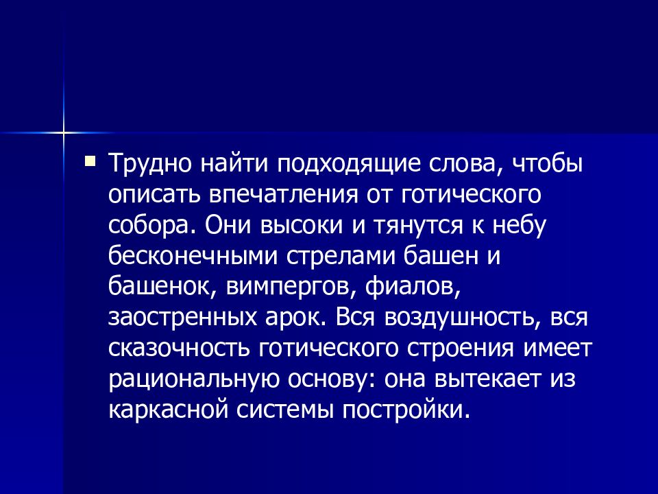 Процесс сосания. Описание сосания процесс. В процессе сосания того самого.