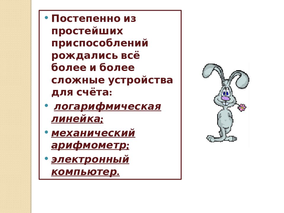 Универсальные перспективные технологии 9 класс презентация технология