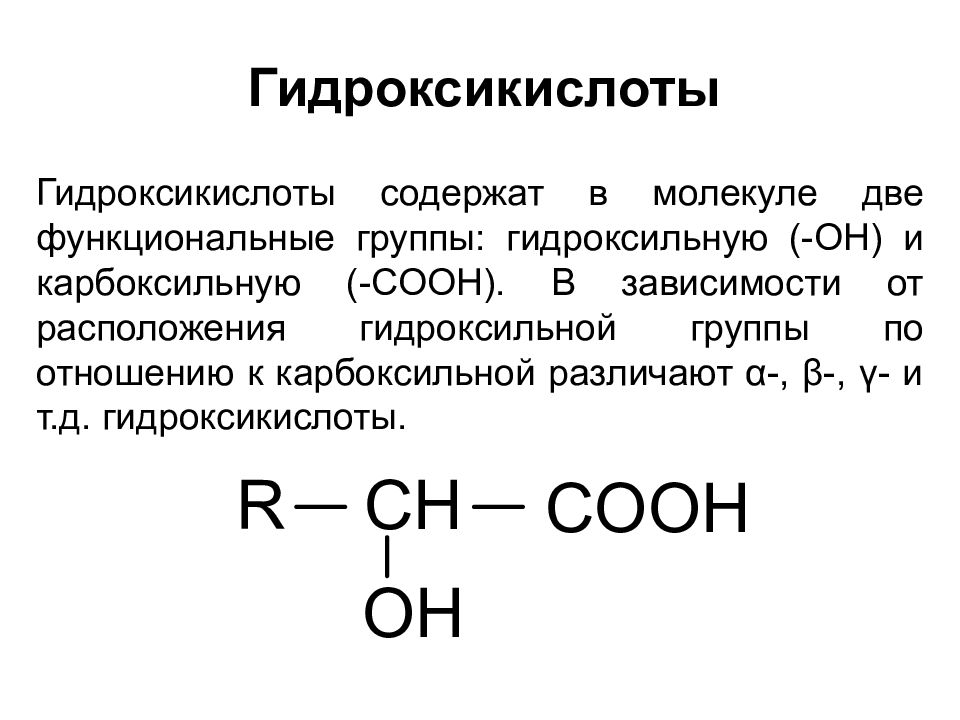 Альфа Гидроксикислоты Купить В Аптеке