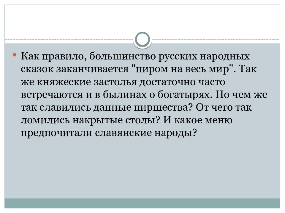 недостаточно известный. шиповник донецкий занесен в красную книгу ростовской области. недостаточно известный. недостаточно известный. недостаточно известный.