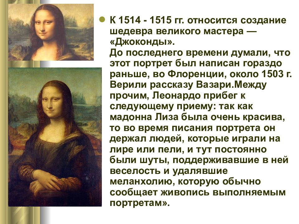 картина мадонна литта леонардо да винчи. франческо мельци флора эрмитаж. техника сфумато леонардо да винчи. туринский автопортрет леонардо да винчи. леонардо да винчи 4 самая популярная мода.